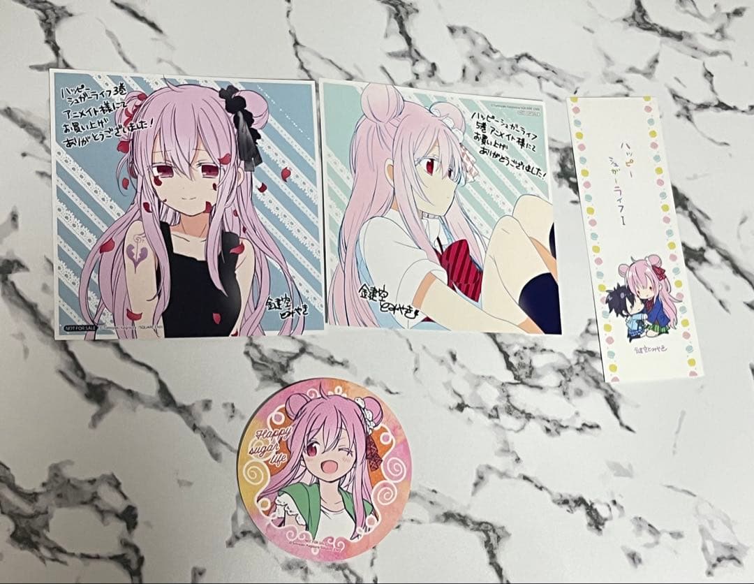特典付き】 ハッピーシュガーライフ 1巻〜10巻 まとめ売り 【全巻初版