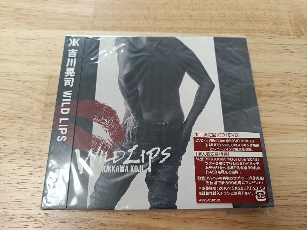 吉川晃司 25周年ライブDVD at日本武道館 他 - メルカリ