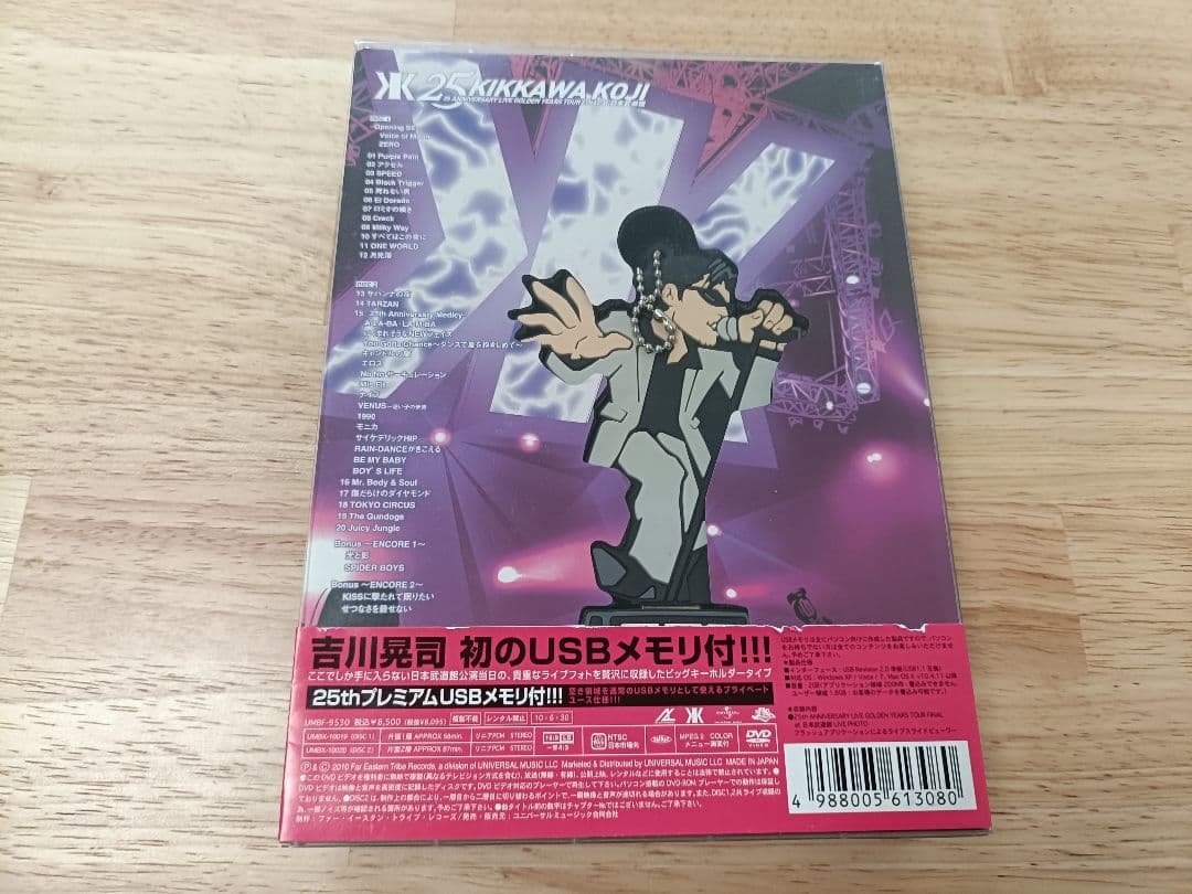吉川晃司 25周年ライブDVD at日本武道館 他 - メルカリ