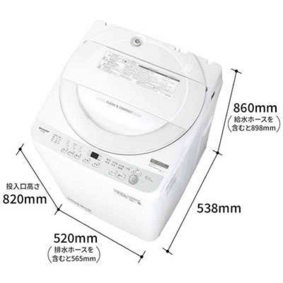 まーちゃん SHARP 縦型洗濯機 ES-GE6EJ-S 6.0kg