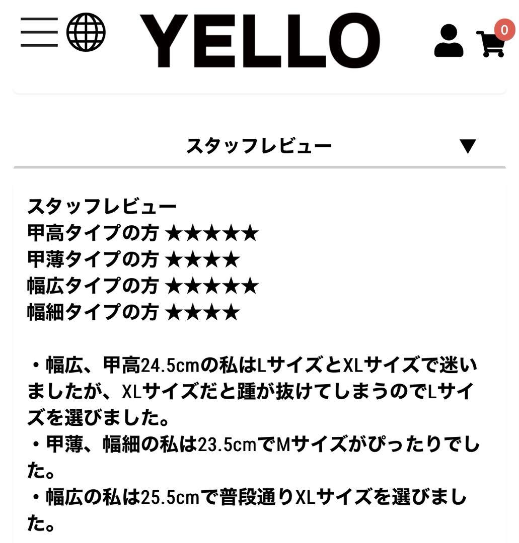 yello JACOB LOOSE FIT LONG BOOTS - メルカリ