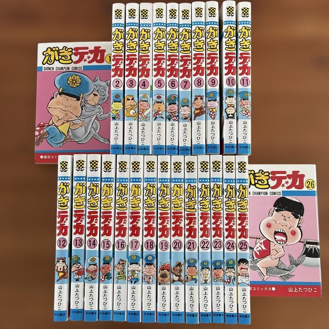 希少】 がきデカ 全巻 1〜26 山上たつひこ - メルカリ