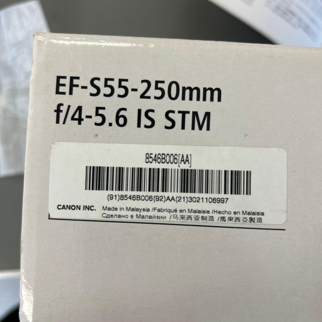 【値下げ！】【新品未使用】EF-S55-250mm f/4-5.6 IS STM