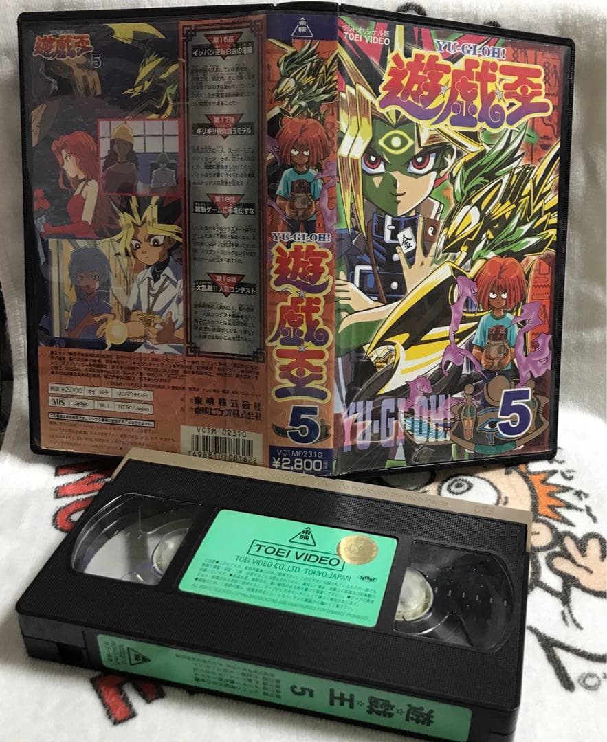 激安】遊戯王 VHS 激レア 在庫限り 廃盤 SALE 高騰 カード 最安値