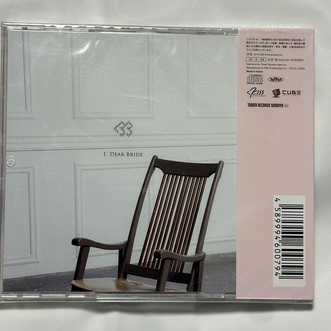 BTOB/DEAR BRIDE/ミニョクヴァージョン/CD
