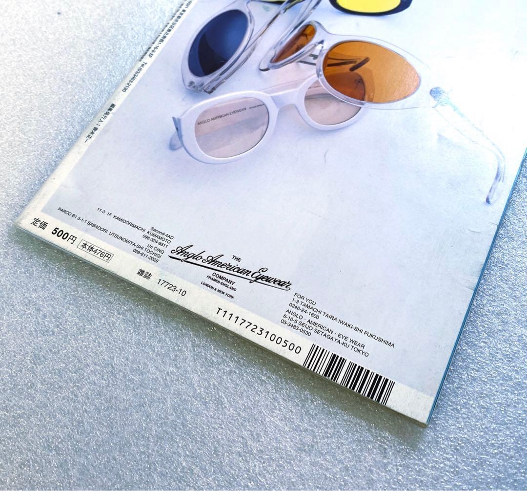 FRUiTS フルーツ 1999年 10月 No.27 平成 原宿 大阪 y2k - メルカリ