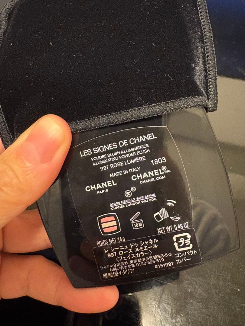 レ シーニュ ドゥ シャネル 997 ローズ ルミエール フェイスカラー
