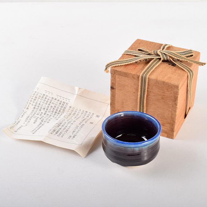 九谷焼　柳雨軒　三代八十吉　徳田正彦作　ぐい呑　共箱　V　R5039 0213人間国宝 九谷焼 三代 柳雨軒 徳田八十吉(正彦) 七宝刷毛目 酒器