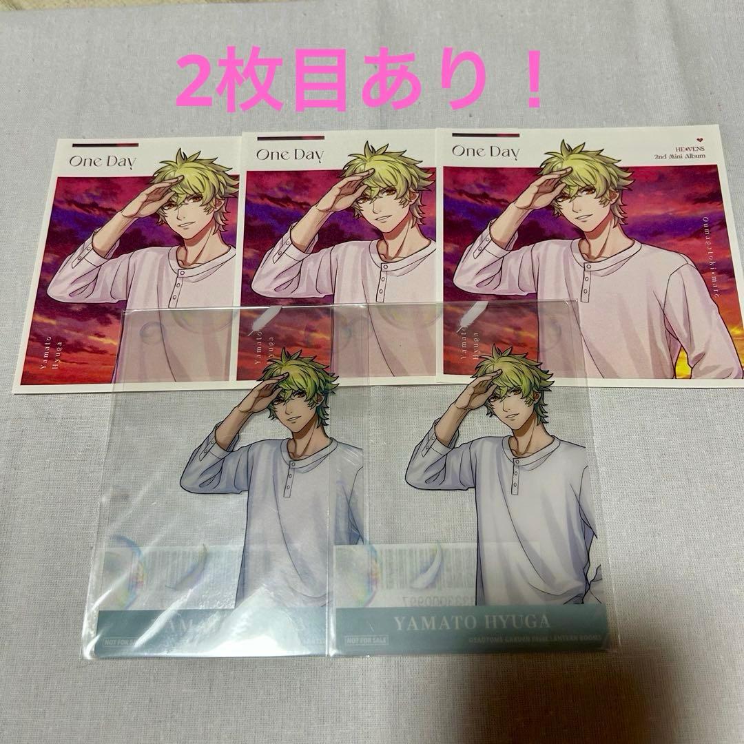 うたプリ HE☆VENS 日向大和 大和 OneDay クリアカード 他 - メルカリ