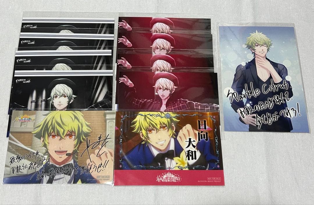 うたプリ HE☆VENS 日向大和 大和 OneDay クリアカード 他 - メルカリ
