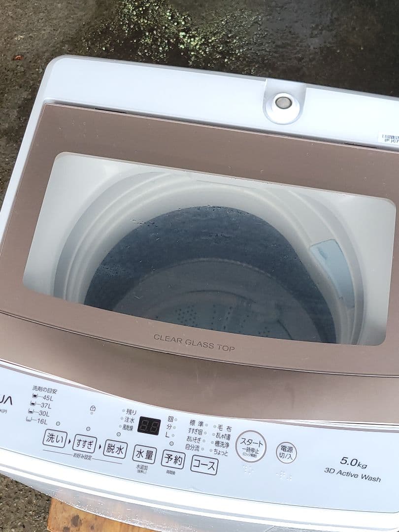 ひらがな AQUA 全自動洗濯機 AQW-S5PBK 5.0kg 24年製