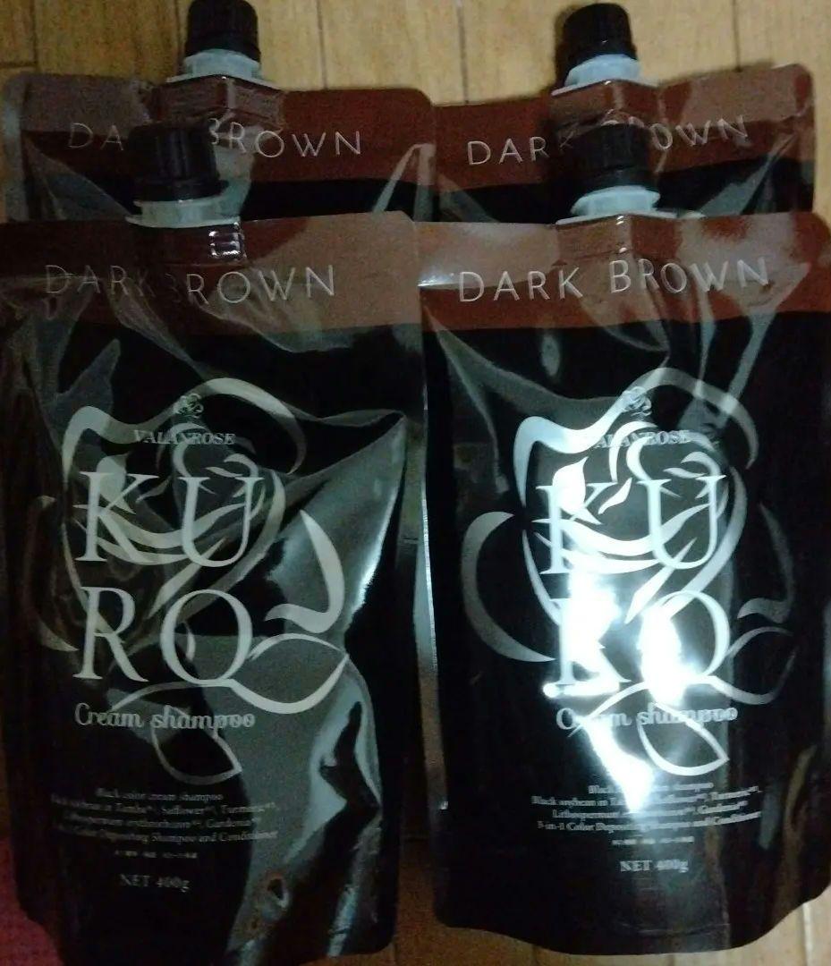 KUROダークブラウン クリームシャンプー 4個セット 楽天市場】【LINEお友だち追加で500円クーポン】白髪染め シャンプー