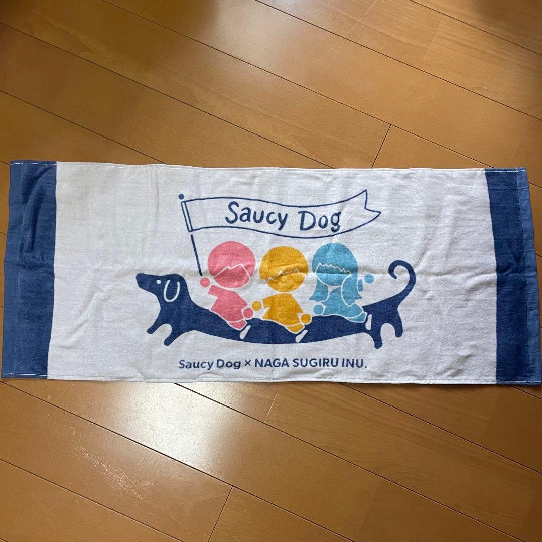 Saucy Dog タオル 4枚セット - メルカリ