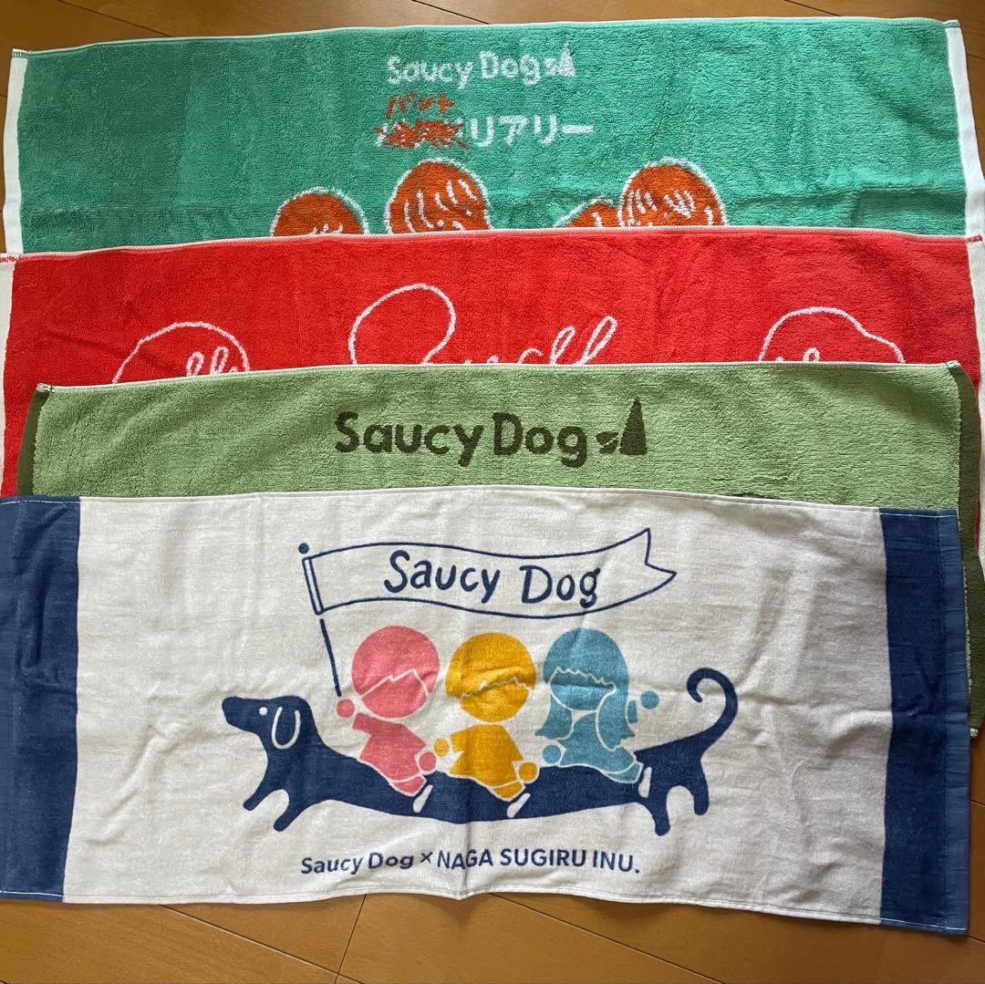 Saucy Dog タオル 4枚セット - メルカリ