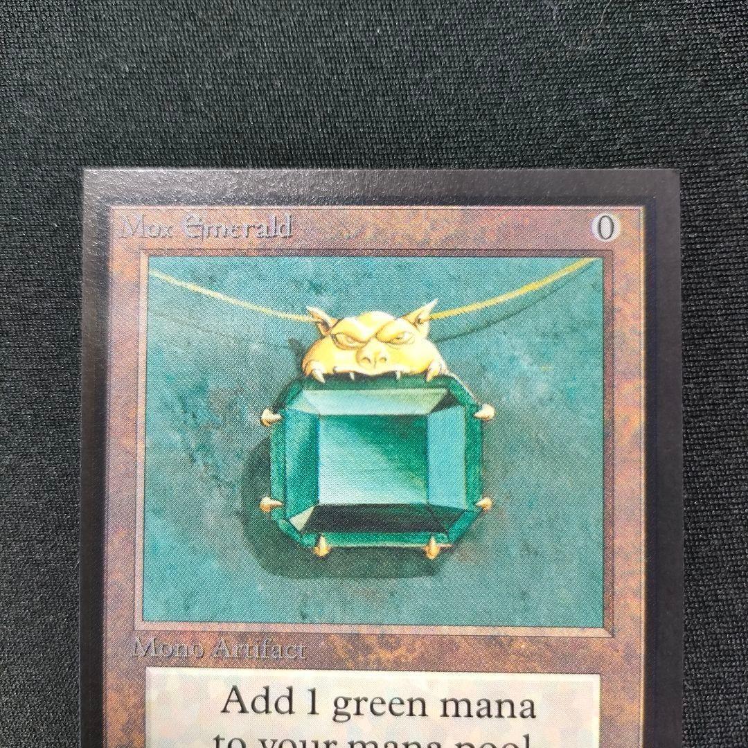 MTG 金枠 Mox Emerald CE マジックザギャザリング 1枚 - メルカリ