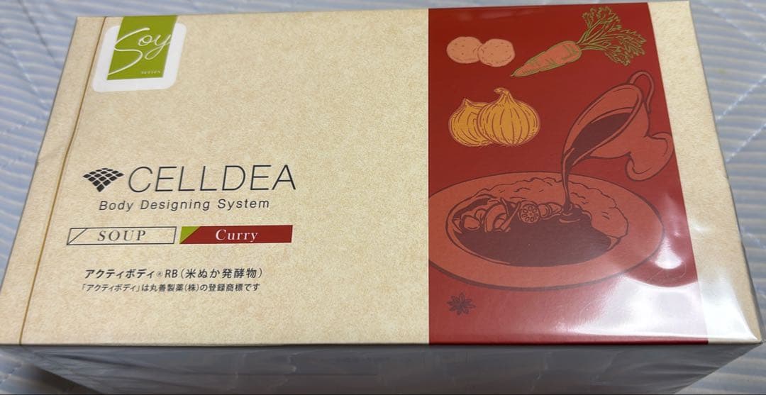 セルディアsoy スープ(カリー) ダイアナ オンラインショップ / セルディア-soy スープ カリー