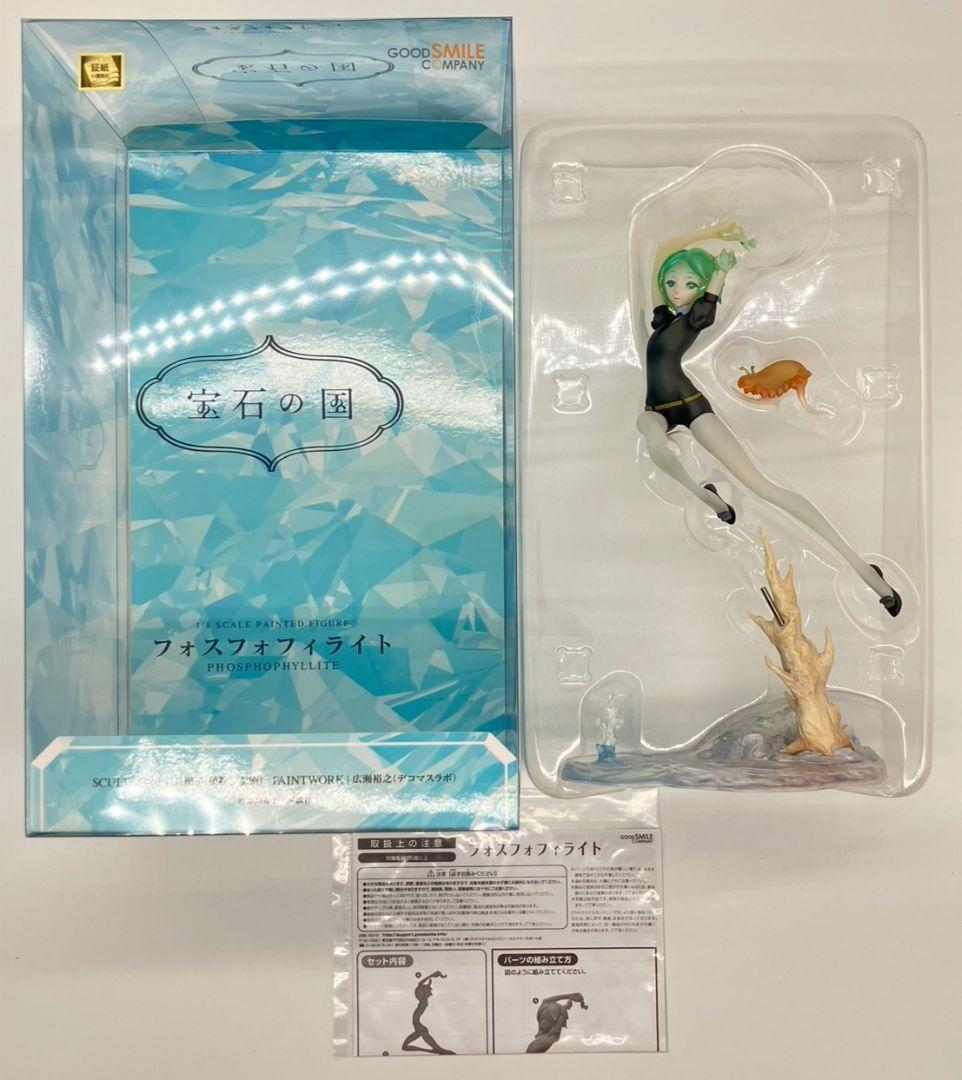 宝石の国 フォスフォフィライト 1/8スケールフィギュア - メルカリ
