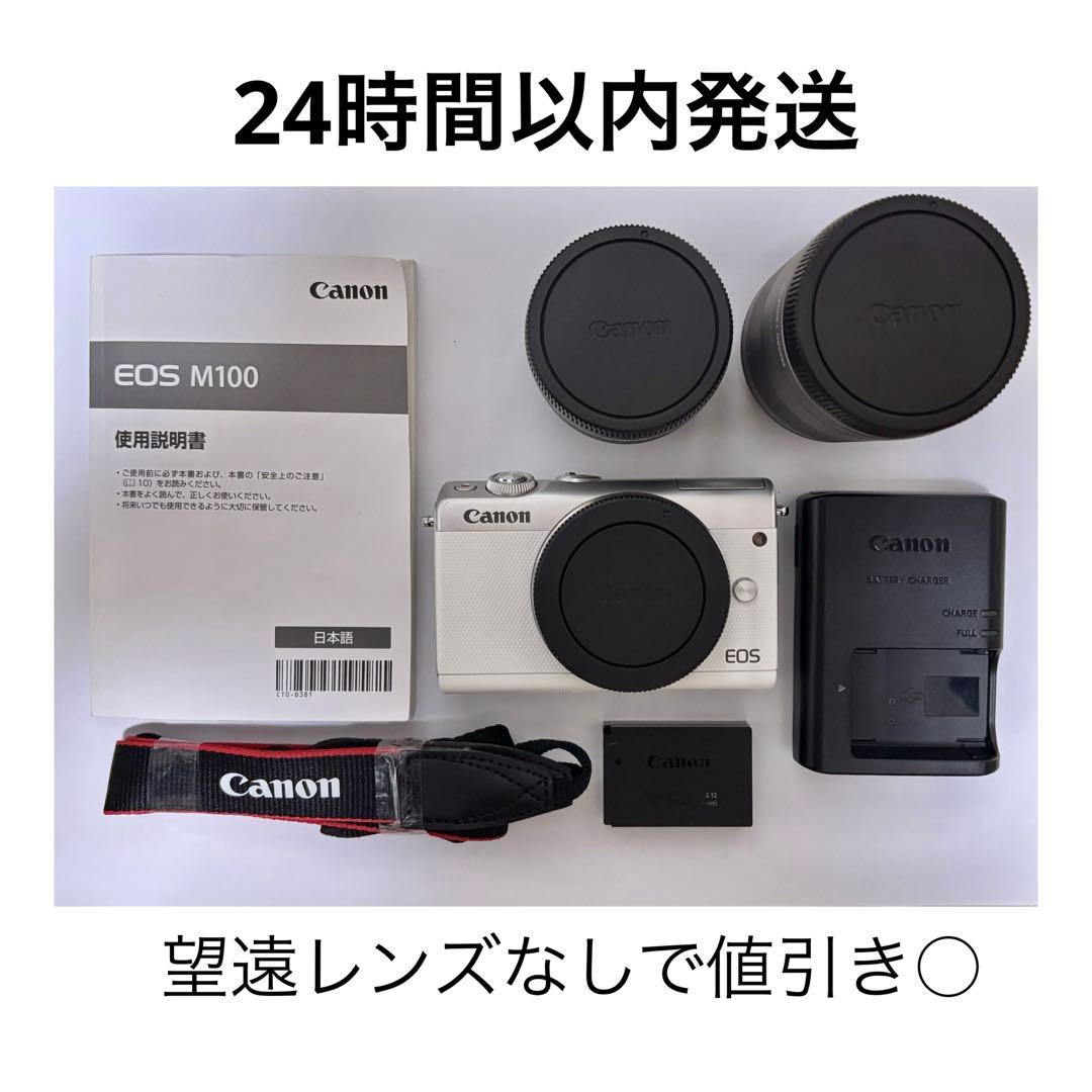 Canon ミラーレスカメラ ダブルズームキット m100 CANON EOS M100 ダブルズームキット 価格比較 - 価格.com
