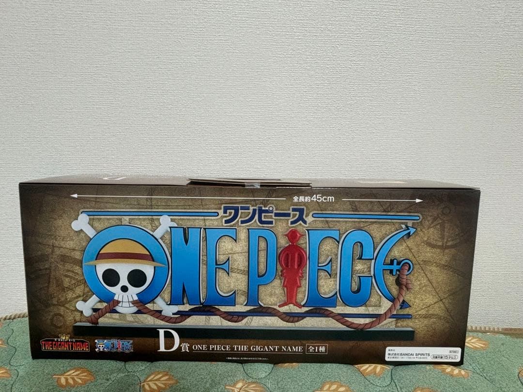 ワンピース 一番くじD賞THE GIGANT NAME 45cm - メルカリ