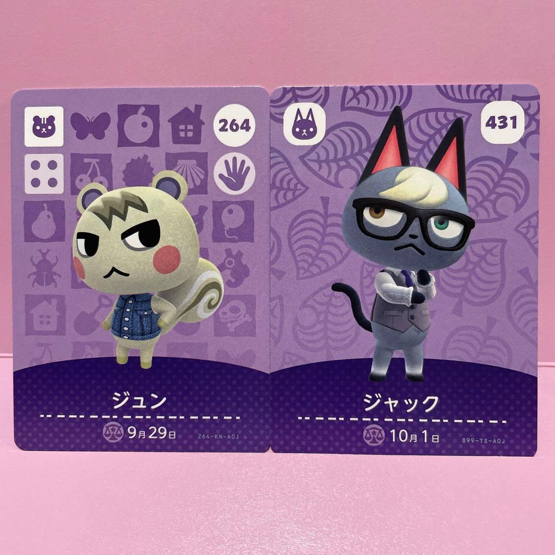 あつ森amiiboカード ジュン ジャック - メルカリ
