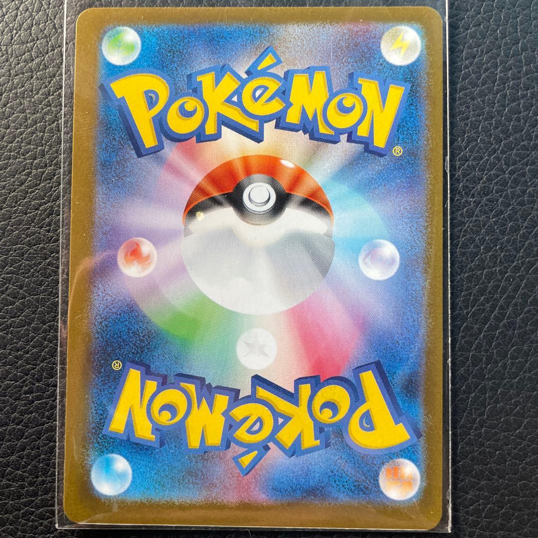 ブラッキーex SAR エラーカード - メルカリ