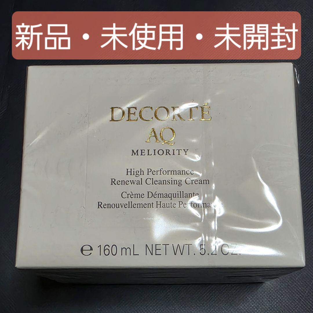 【新品未開封】AQ ミリオリティ リペア クレンジングクリーム AQ ミリオリティ リペア クレンジングクリーム n | DECORTÉ（コスメ
