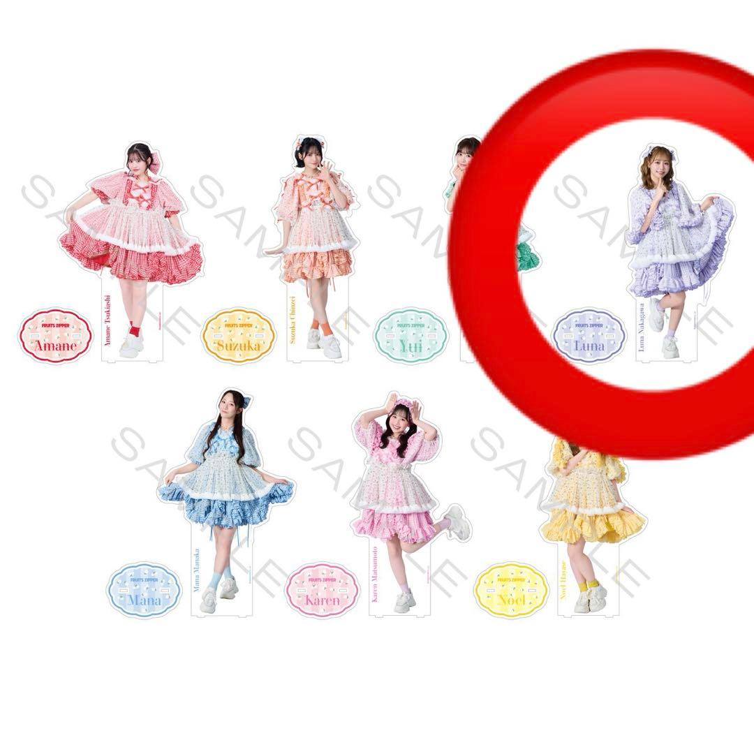 新品 未開封 BIGアクスタ FRUITSZIPPER 仲川瑠夏 わたあめ - メルカリ