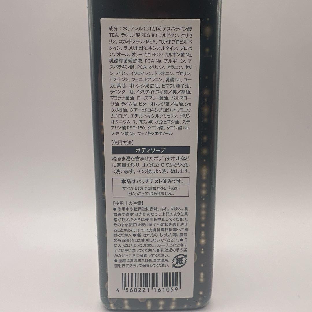 ニナファーム フローラ バイオシールド ボディソープ 300mL - メルカリ