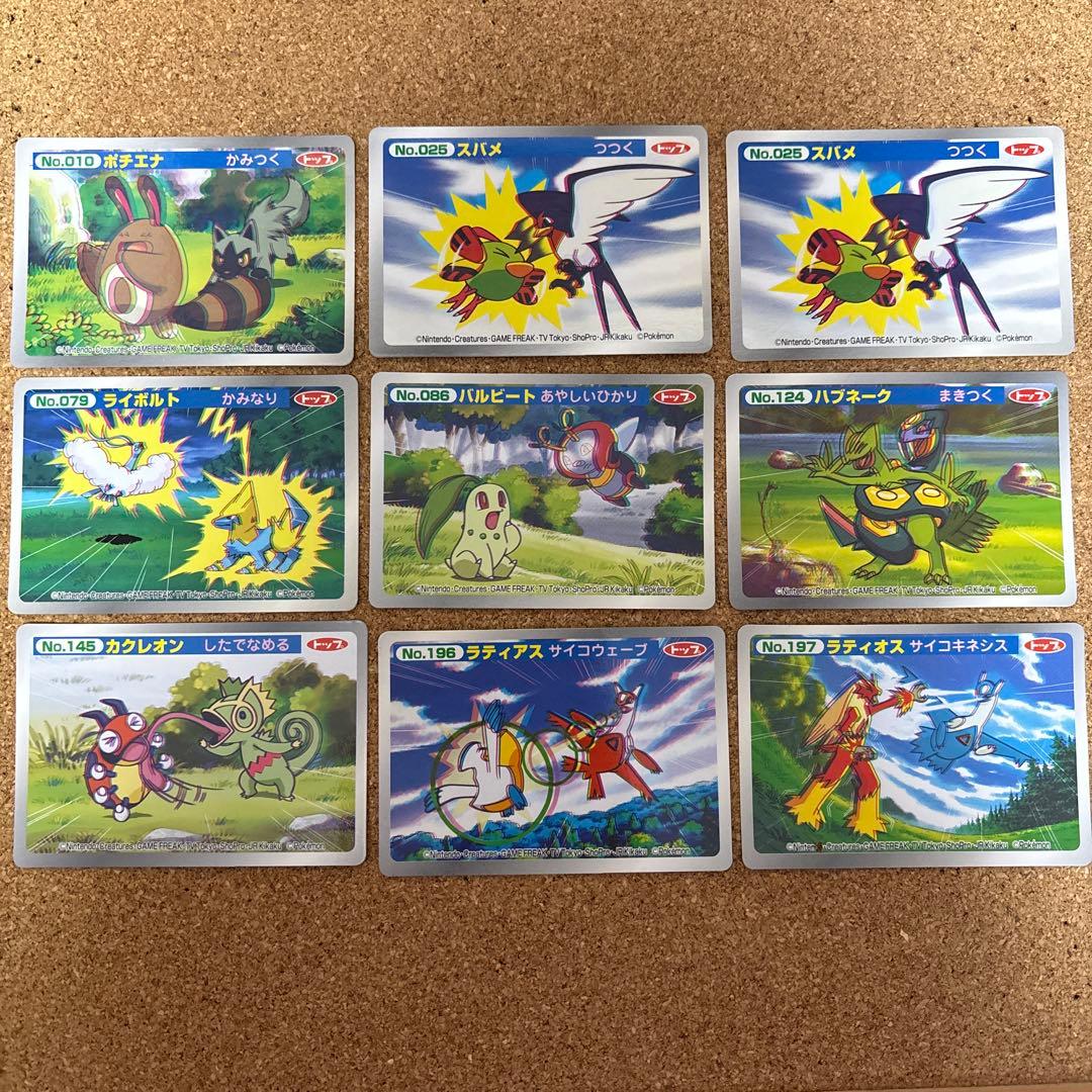 希少！ポケモンカード アドバンスジェネレーション まとめ売り 3D