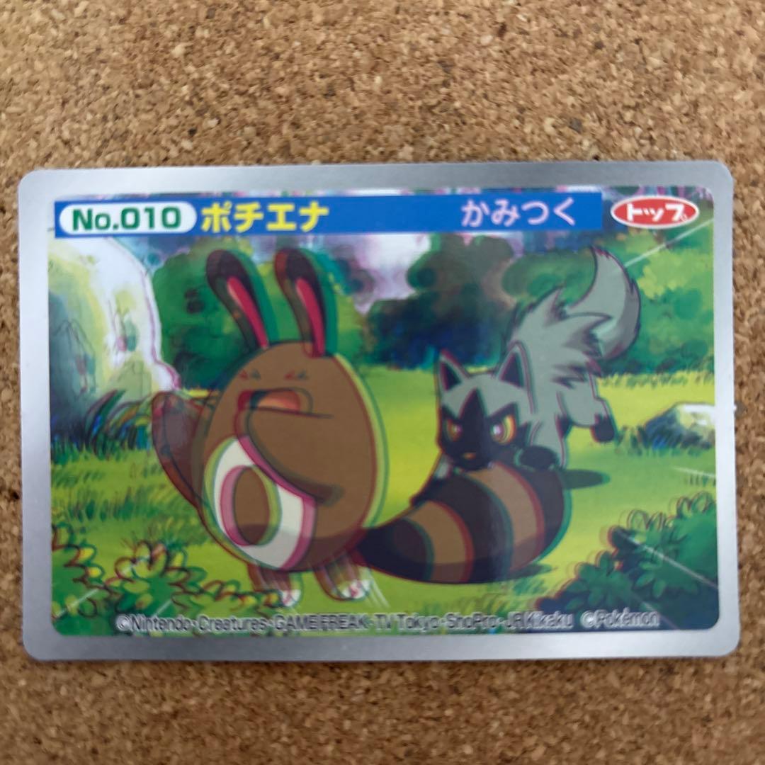 希少！ポケモンカード アドバンスジェネレーション まとめ売り 3D