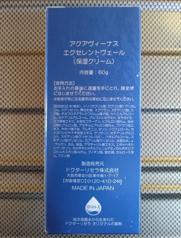 ⭐ゆうこりん⭐