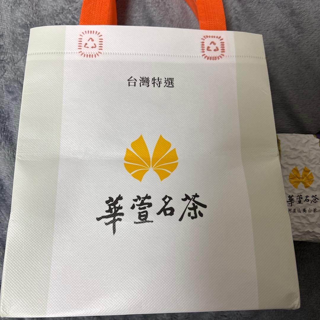台湾 茶葉 阿里山高山茶 凍頂烏龍茶 150gパック3点セット