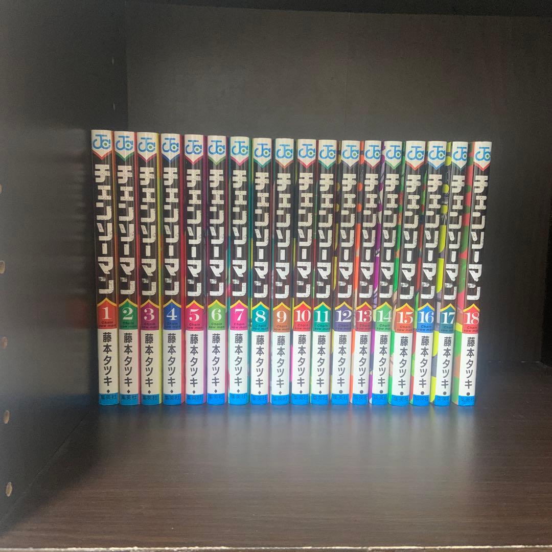 チェンソーマン 1巻～18巻 全巻 セット Amazon.co.jp: チェンソーマン 1~18巻セット : 本