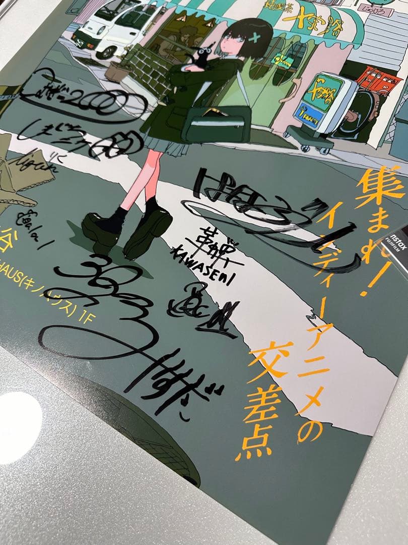 最終価格☆インディーアニメクロス サイン入りポスター こむぎこ2000