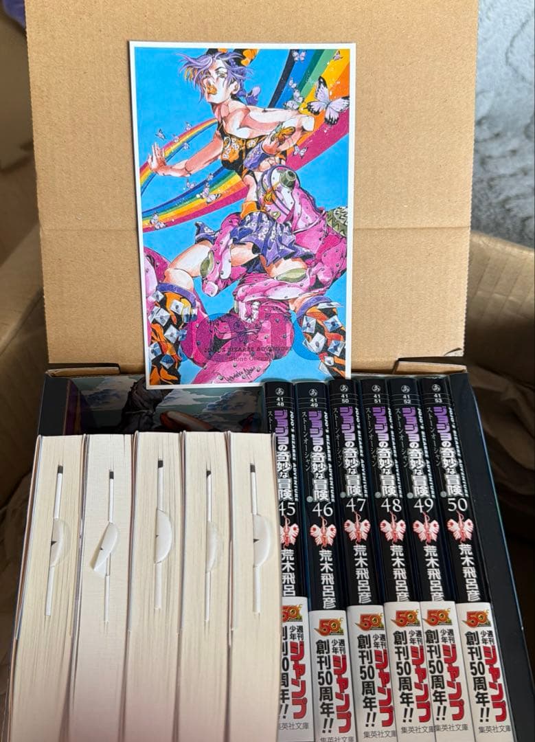 ジョジョの奇妙な冒険 文庫本 第7部まで全巻BOXセット - メルカリ