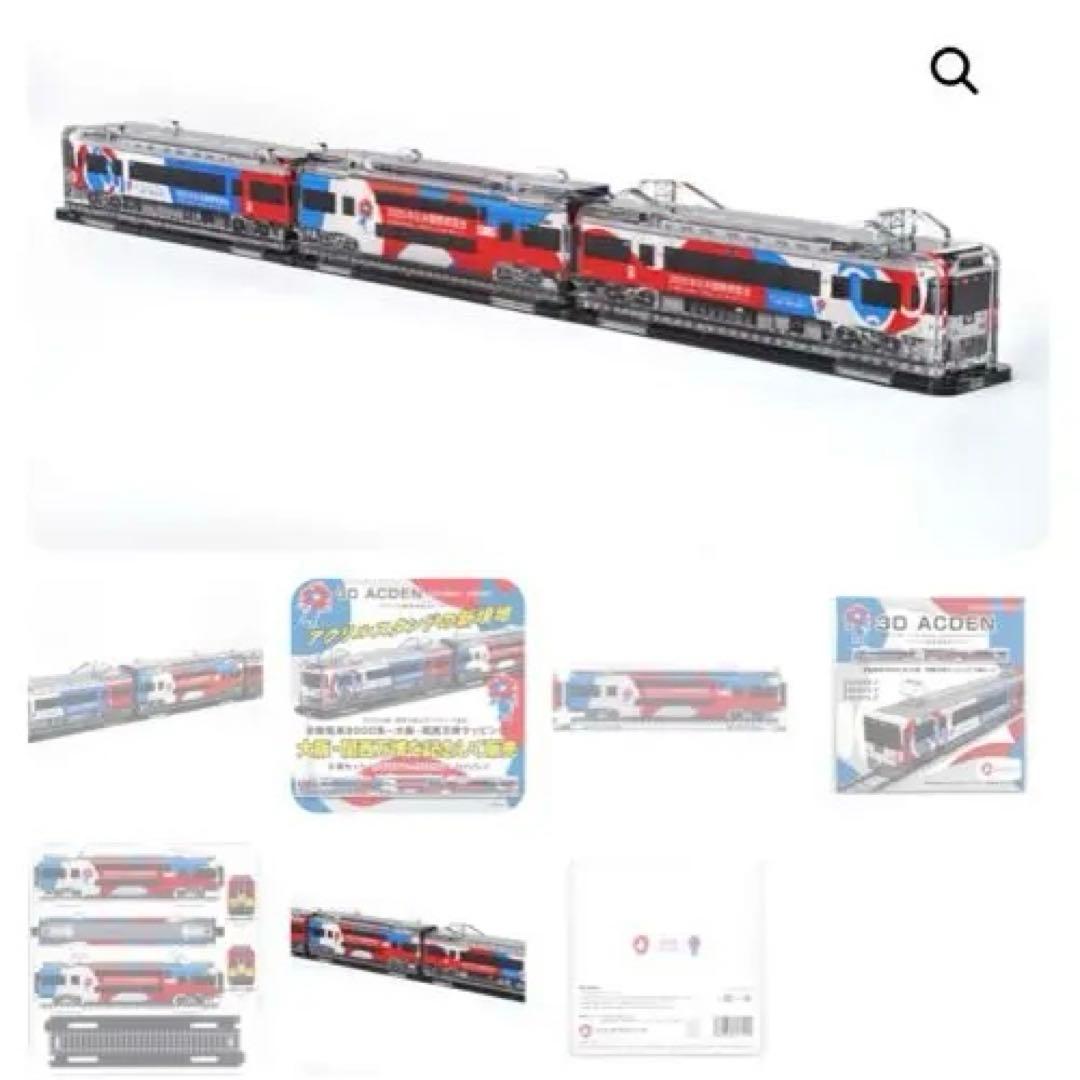 京阪電車8000系（大阪・関西万博ラッピング）3両セット 公式サイト完売