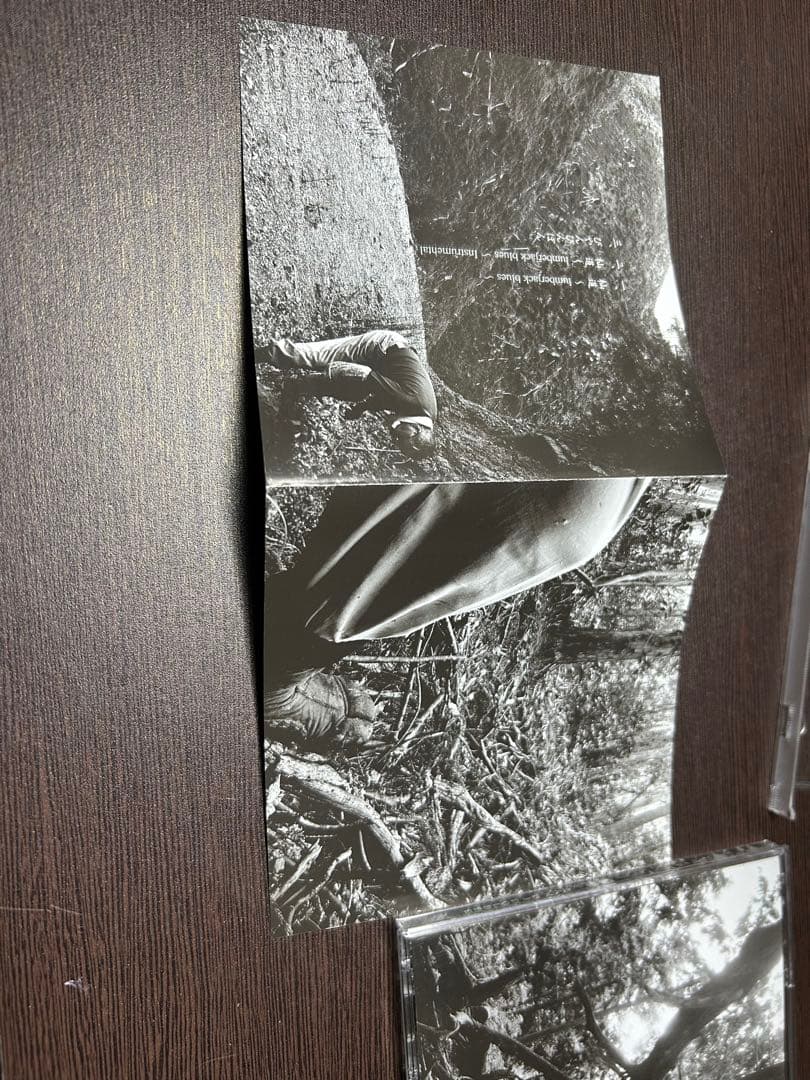 志人　杣道　CD