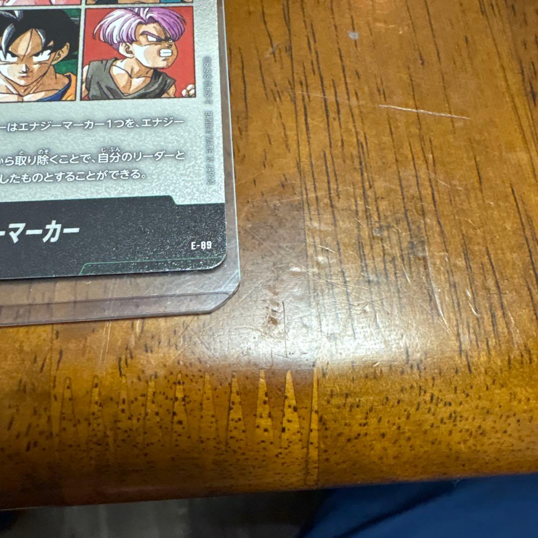 SB02「E-89 エナジーマーカー」 - メルカリ