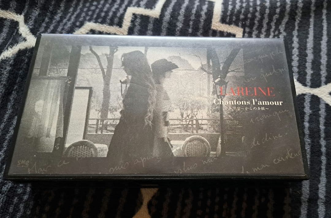 LAREINE Chantons I'amour ～リリーからの手紙 - メルカリ