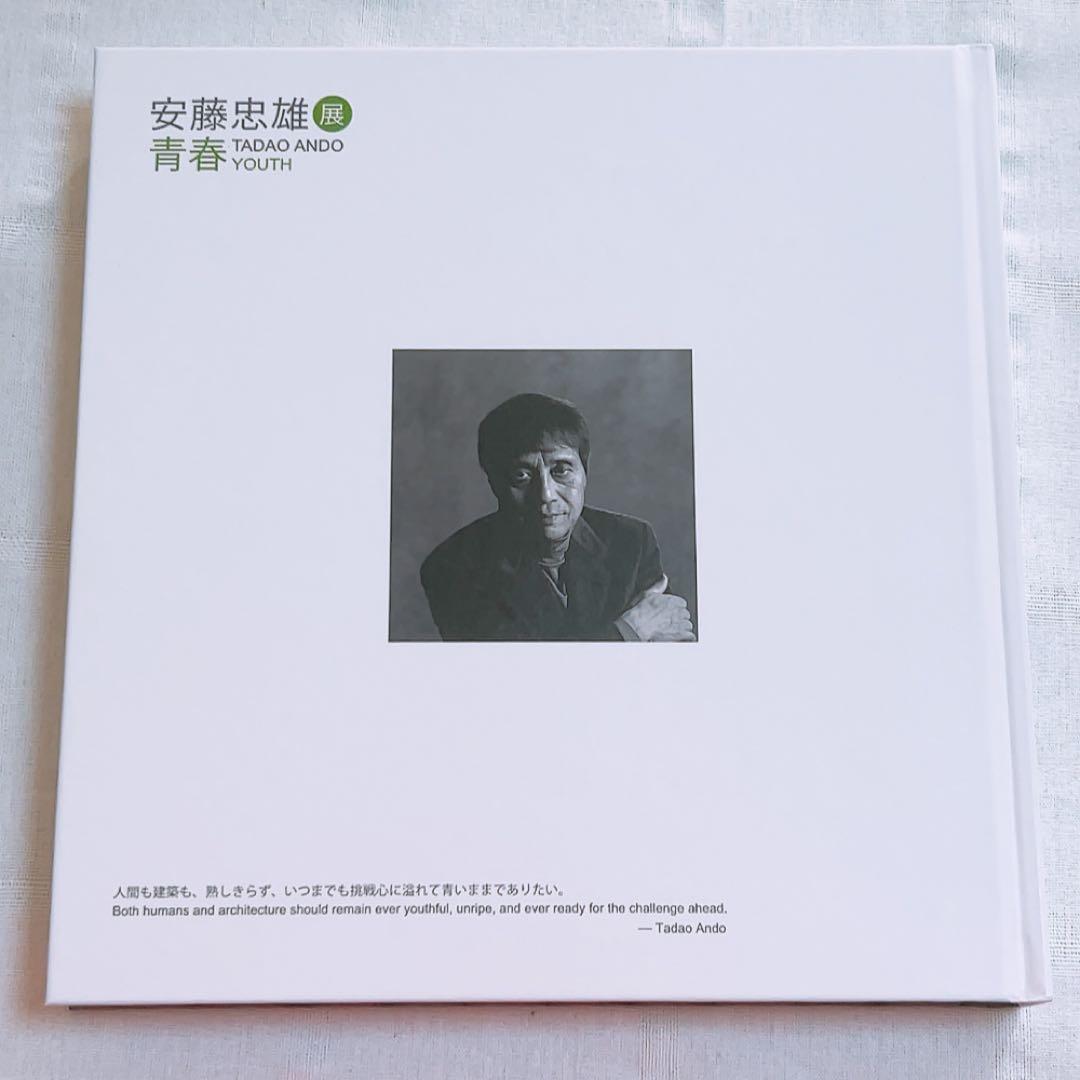 d*3様 安藤忠雄直筆ドローイング＆サイン本 TADAO ANDO YOUTHア - メルカリ