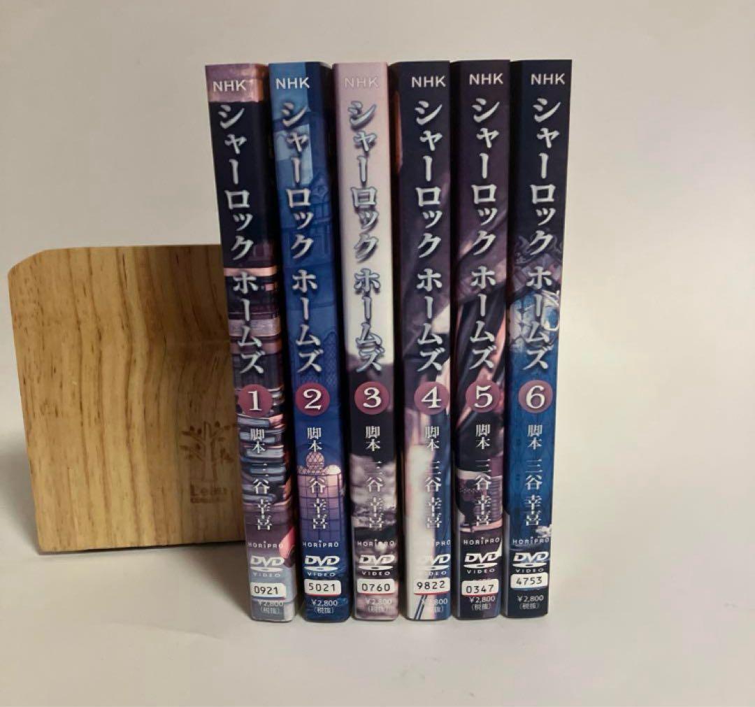 レンタルアップDVD　NHK 人形劇　シャーロックホームズ　全6巻