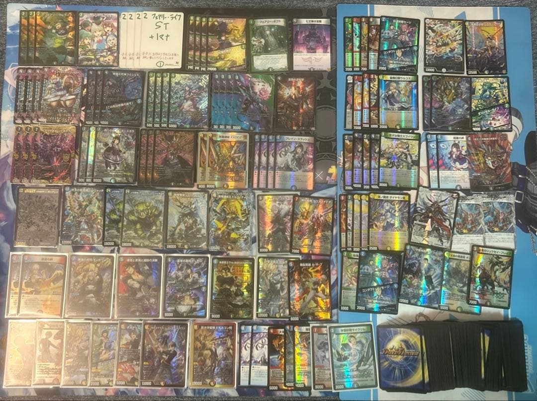 デュエマ引退品　アナカラーマルル　パーツ 最終値下げ アナカラーマルル【ver1.3】{40枚}《デッキ販売》