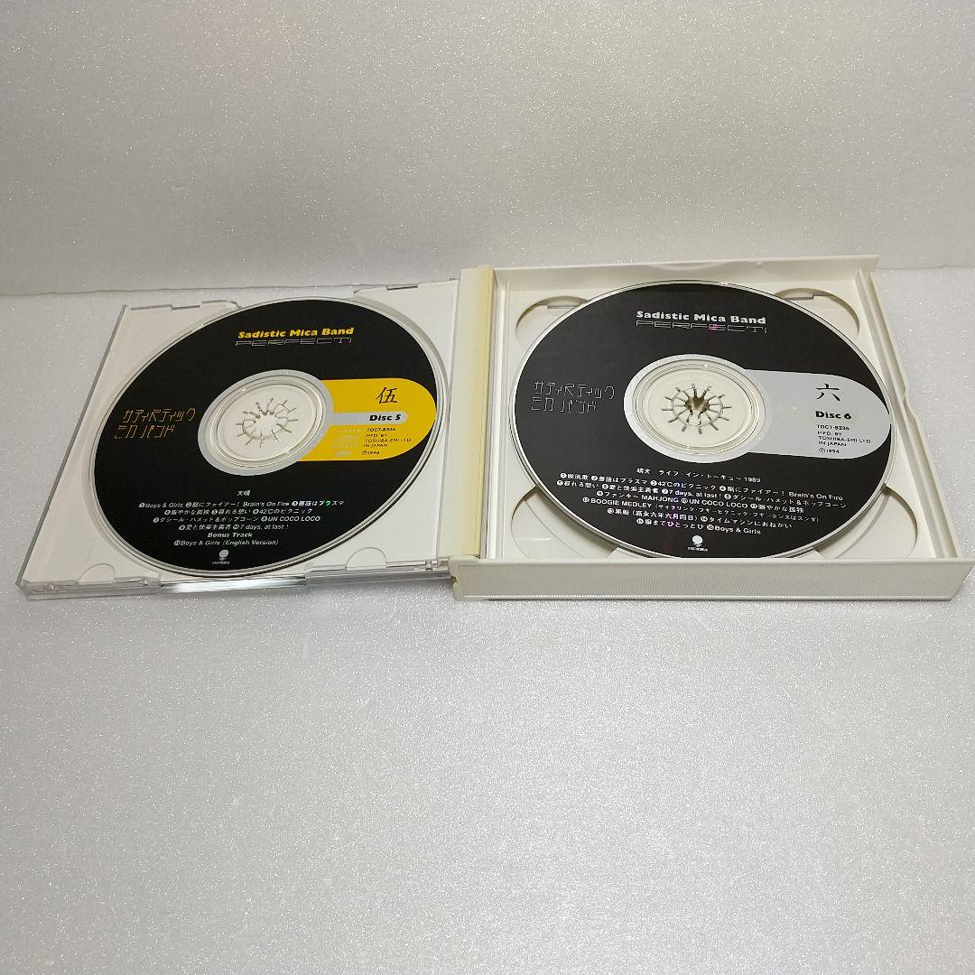 PERFECT! ／サディスティック・ミカ・バンド