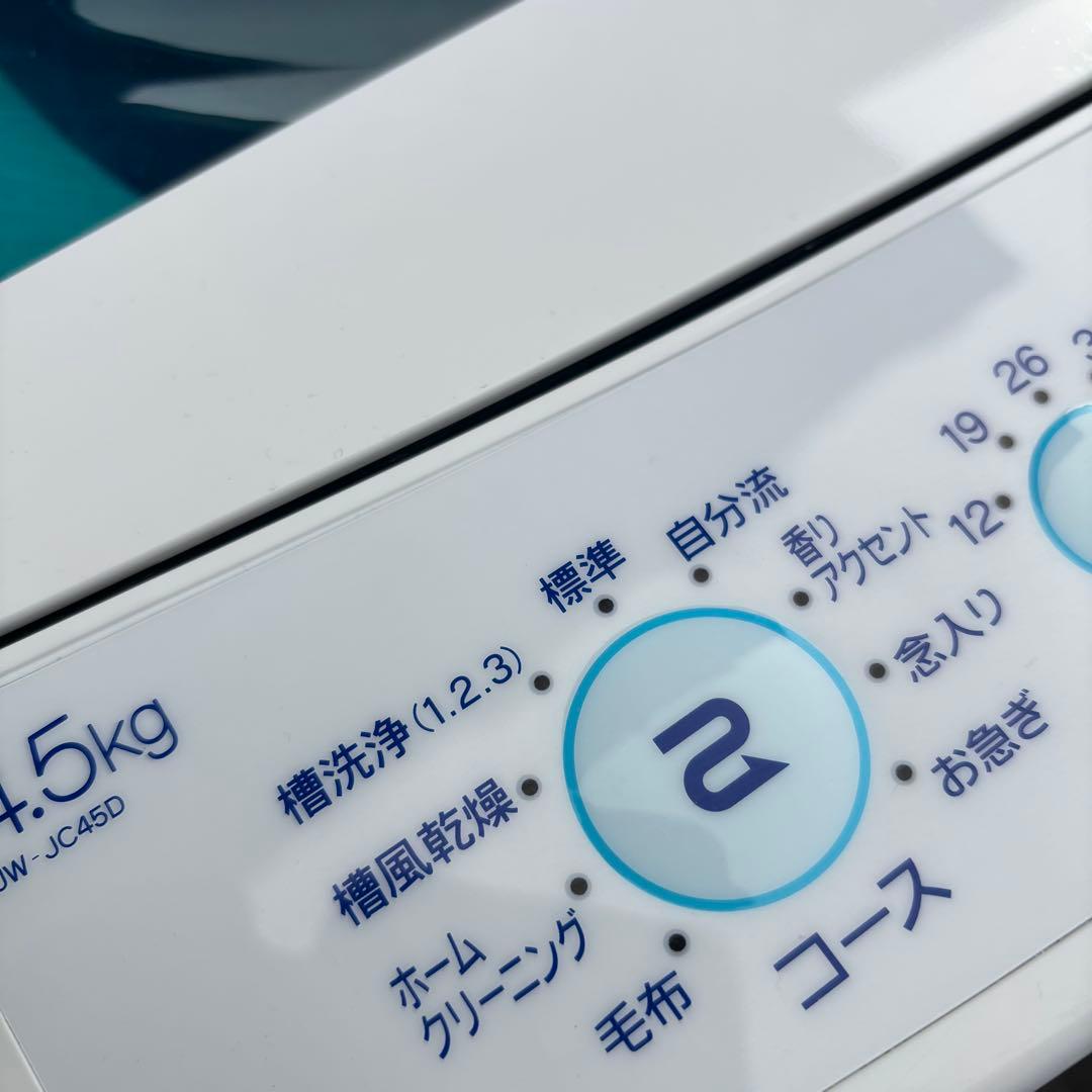 Haier 4.5kg 洗濯機 JW-JC45D 分解洗浄済み 2020年製