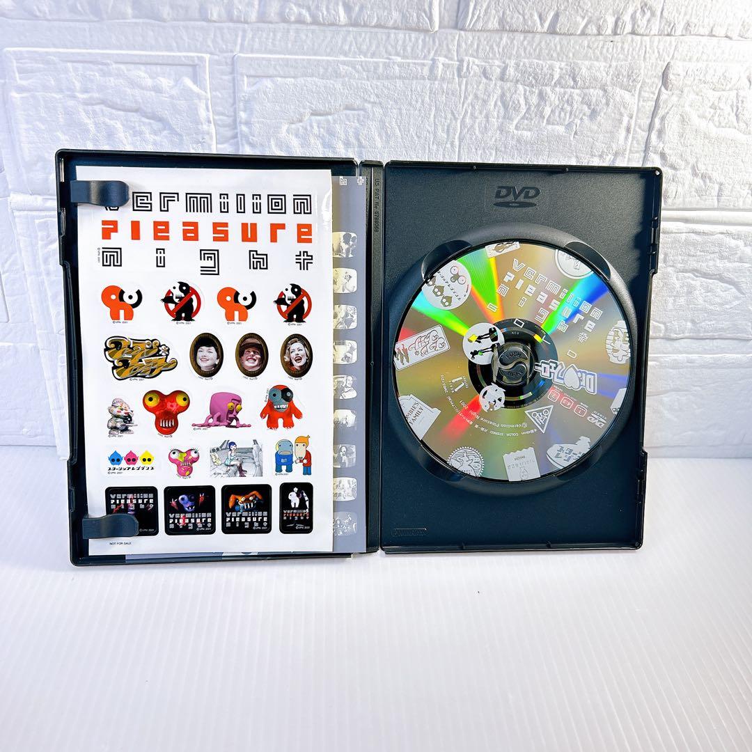 バミリオン・プレジャー・ナイト DVD 全5巻セット - メルカリ