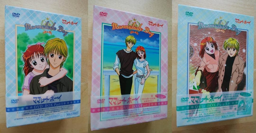 【帯付き】ママレード・ボーイ DVD BOX Part 1～3「全巻セット」 Amazon.co.jp: アニメ「ママレード・ボーイ」アニバーサリーDVD-BOX