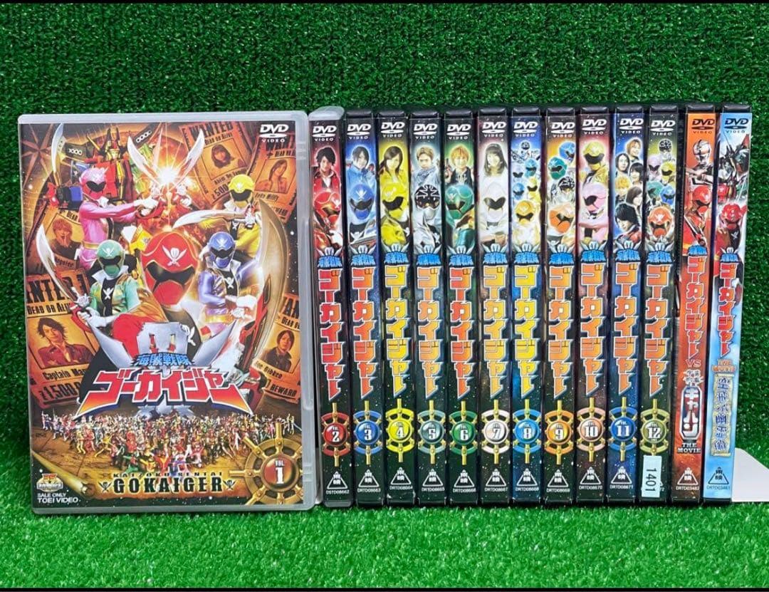 海賊戦隊 ゴーカイジャー 全12巻+劇場版2巻 トータル14巻セット