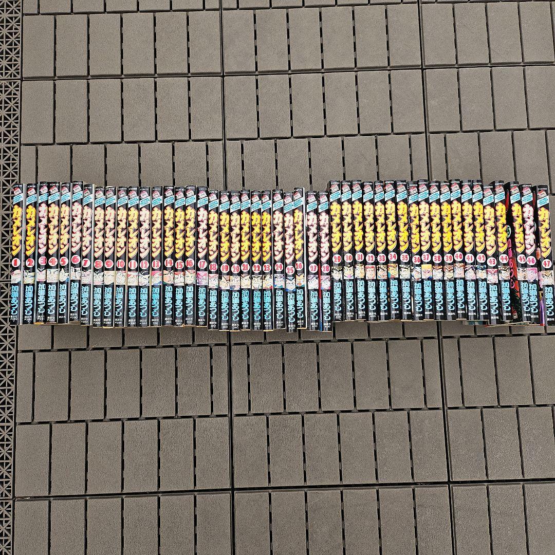 カメレオン 全巻セット 1-47巻 講談社（kodansha） 中古 カメレオン 1〜47巻 漫画 全巻セット 週刊