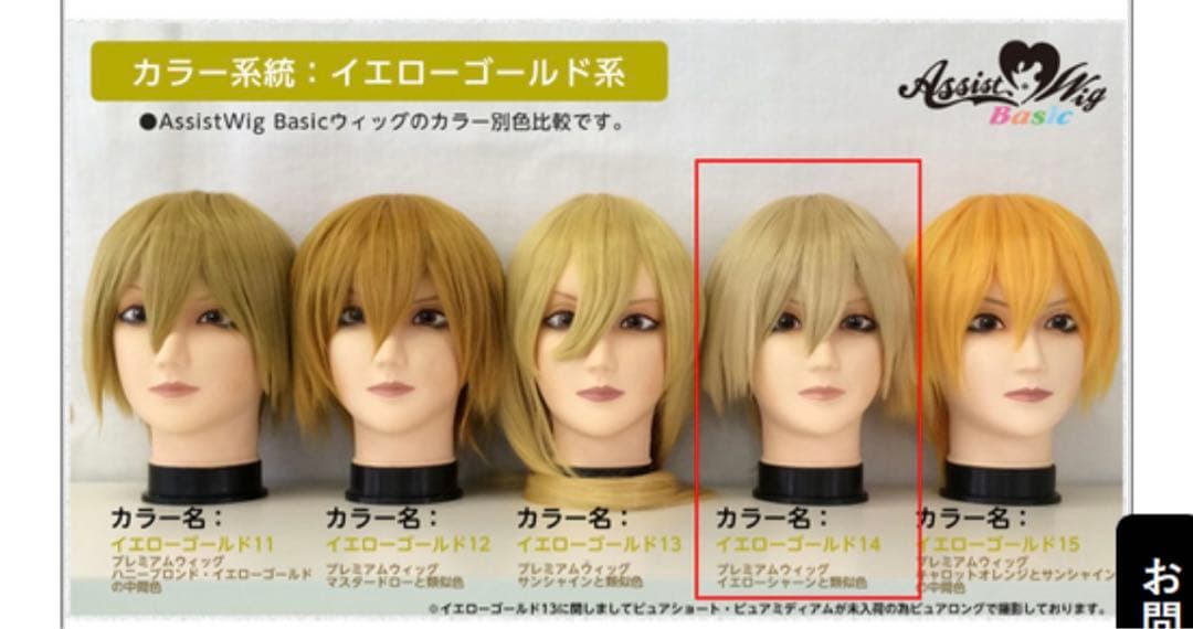 ハイキュー コスプレウィッグ 木葉秋紀 - メルカリ