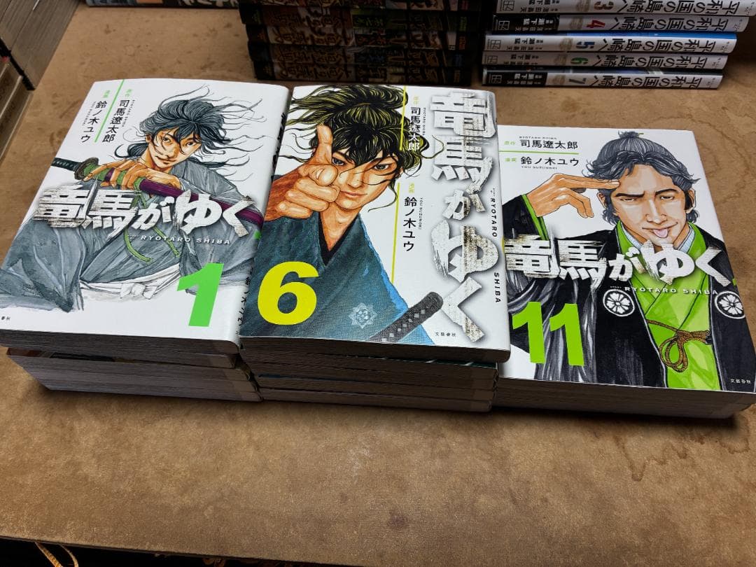 中古】コミック竜馬がゆく 全14巻セット